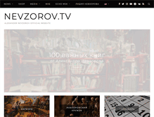 Tablet Screenshot of nevzorov.tv